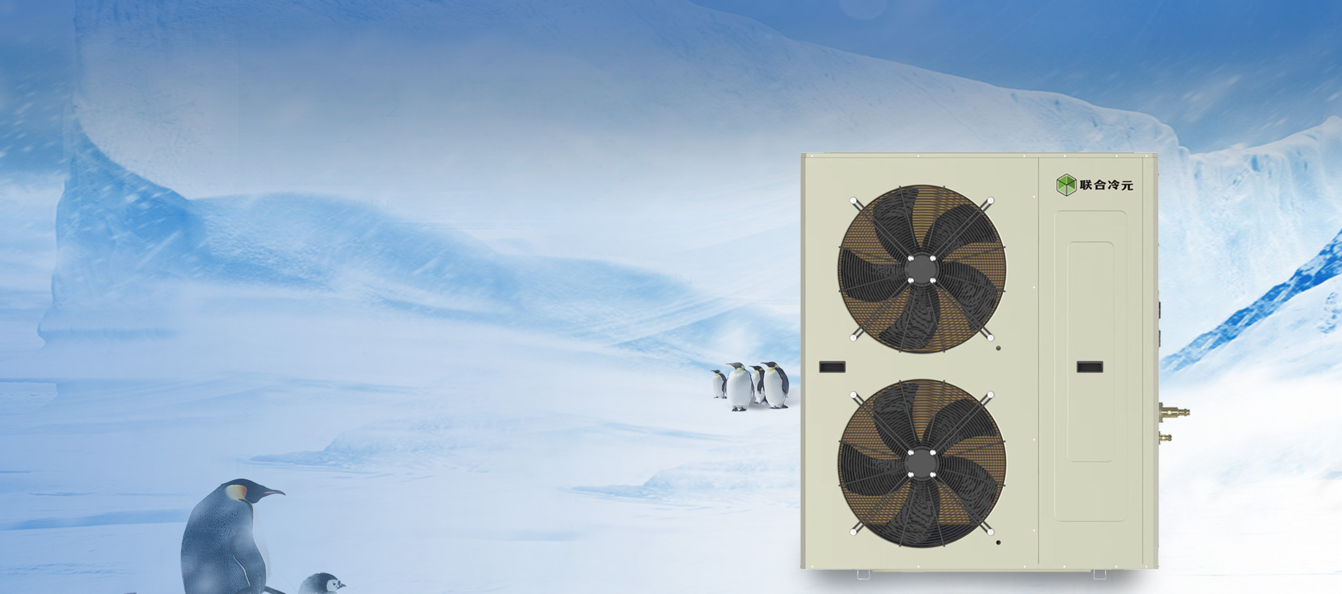 空调、冷库制冷配件一站式采购平台